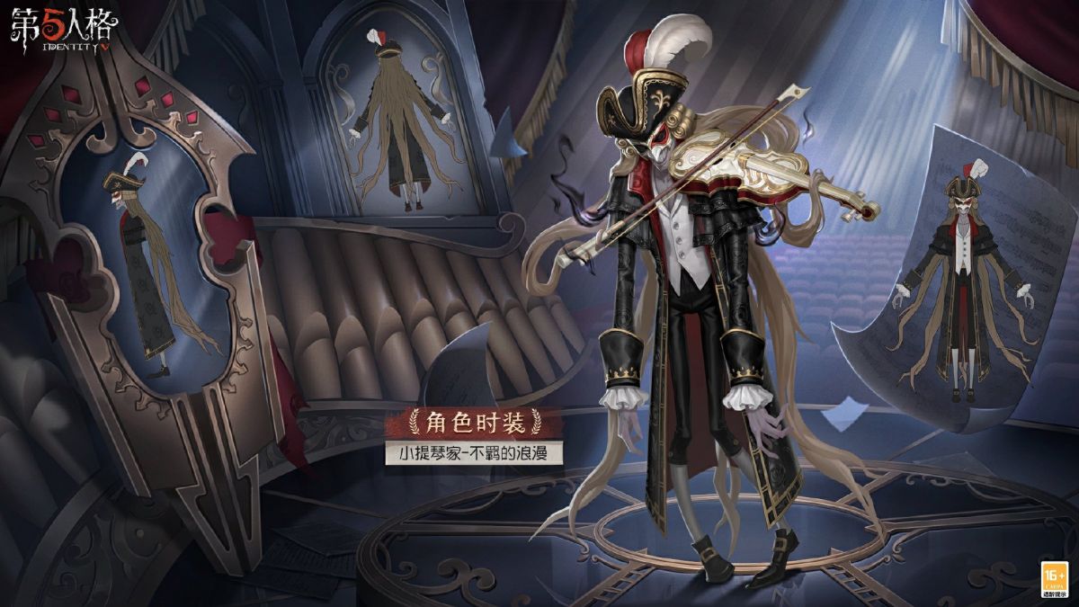 第五人格30赛季推理之径皮肤是什么 30赛季推理之径皮肤介绍