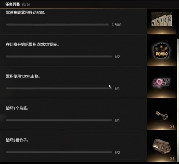 《pubg》荣都任务怎么做？《绝地求生》荣都任务活动图文最新攻略