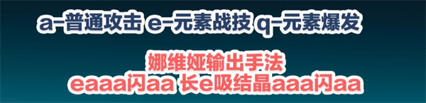 原神深念锐意旋步舞第一关怎么过？第一关敲响山岩的鼓点任务图文攻略